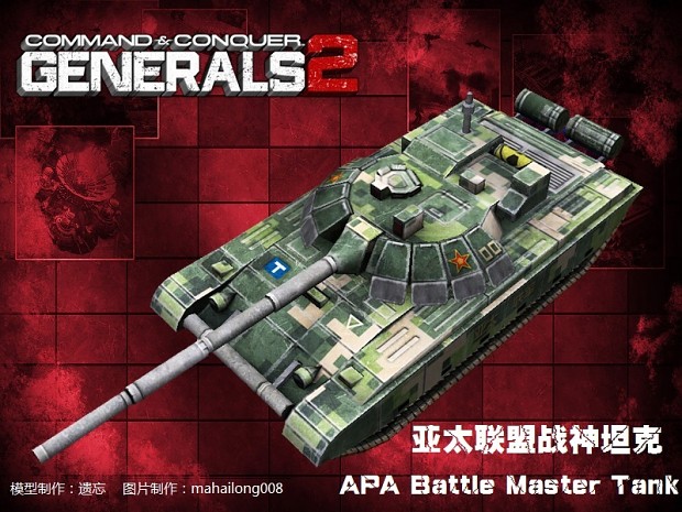 APA Battle Master／Warlord Tank
