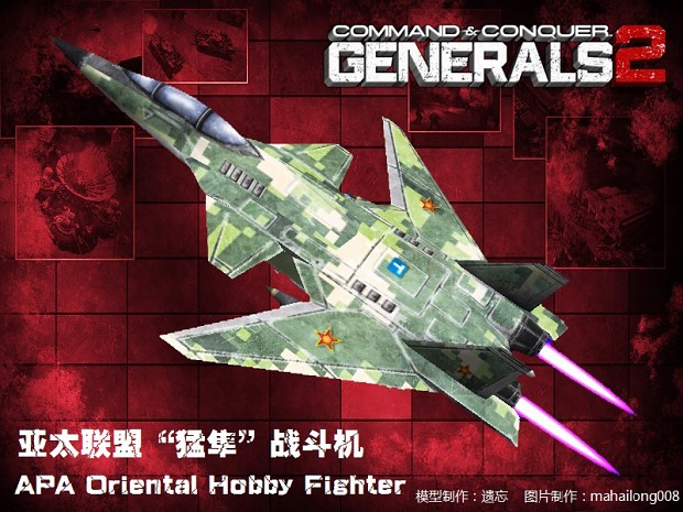 APA Oriental Hobby Fighter