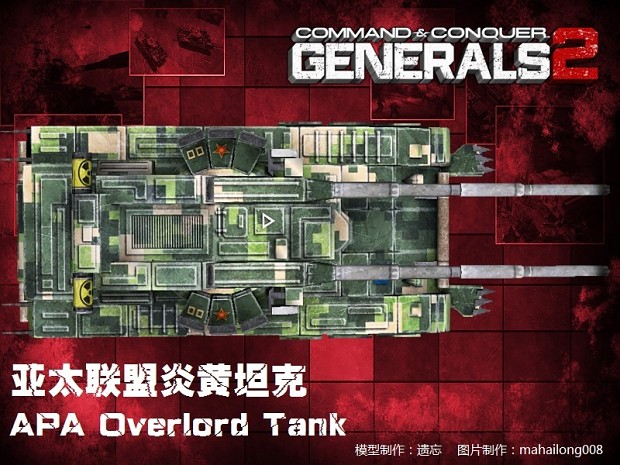 APA Overlord Tank