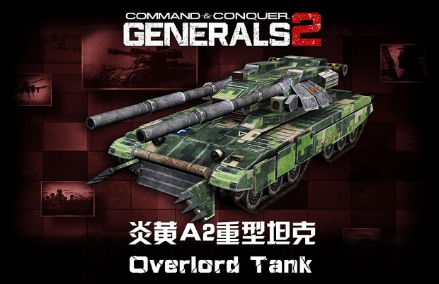 Overlord Tank