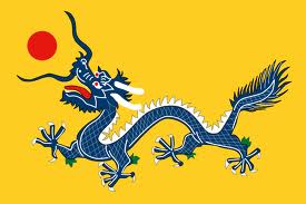 Qing Dynasty Banner