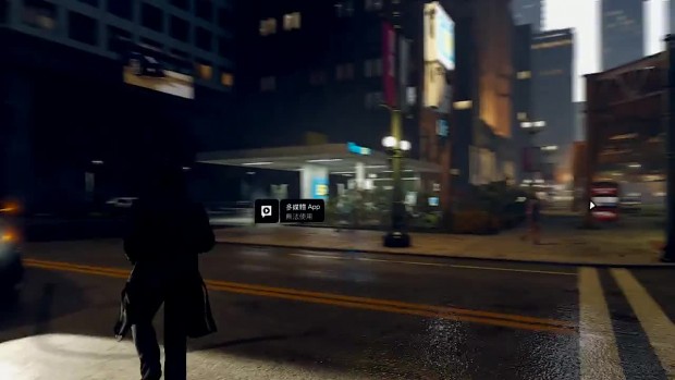 Watch Dogs Enhanced Reality Mod image - Mod DB