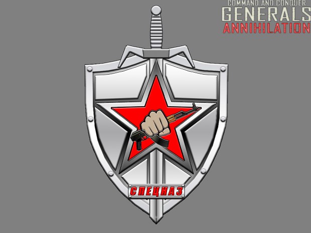 Special Forces General Logo