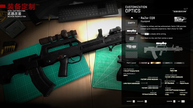 Weapon Modification In-Game UI