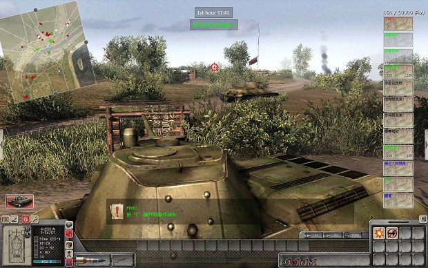 a picture of fps-tank-battle