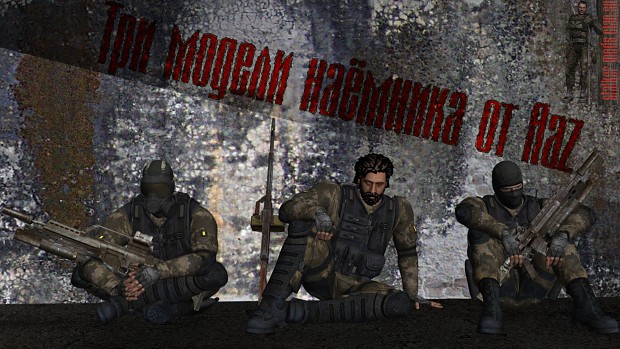 Models for grouping mercenaries
