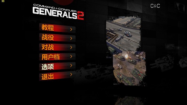 Generals 2_RA3