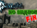 Skyrim No Shadows Fix