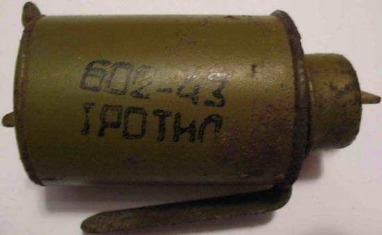Weapon resistance(ROG-43 anti-personnel grenade)