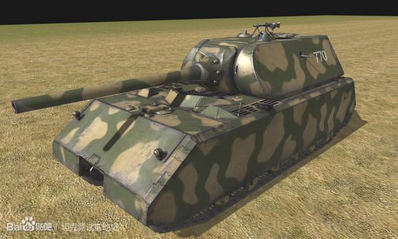 pz8 八号鼠式重型坦克