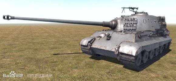 pz.kpfw.Ⅵ TigerII B（h）105mm