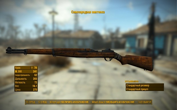 fallout new vegas removing weapon mods