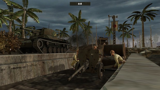 PW image - Pacific War mod for Company of Heroes: Opposing Fronts - ModDB