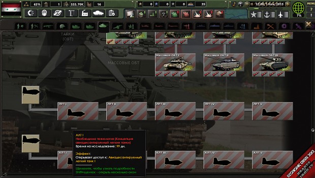Tank tech tree for eastern minor countries