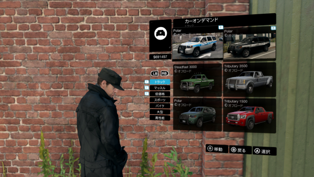 This Watch Dogs PC mod makes it look as good as Ubisoft's E3 2012