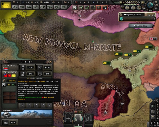 Mongolian Khanate