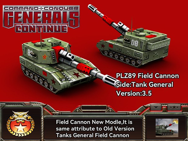 Field Cannon New model