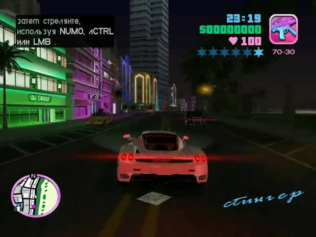 Grand Theft Auto: Vice City GAME MOD GTA Vice City VHS Edition v.31032021 -  download