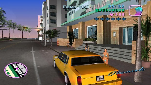 Tahoma SA for GTA VC D 6 image - GTAVC Custom Mods for Grand Theft ...