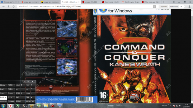 Image 1 Map Mod For Command Conquer 3 Kane S Wrath Mod Db