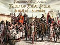 Rise of East Asia (AC-Gold Edition)