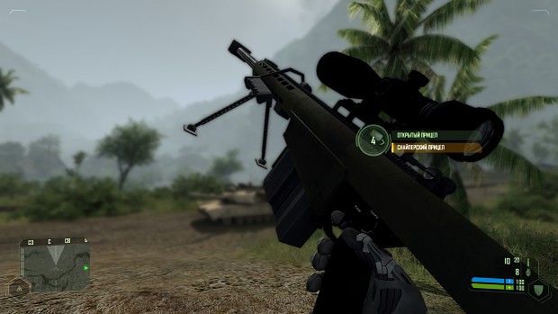 Video mod. Crysis Modern firearms. Crysis 1 Modern firearms. Crysis 3 прицел. Crysis Миниган.