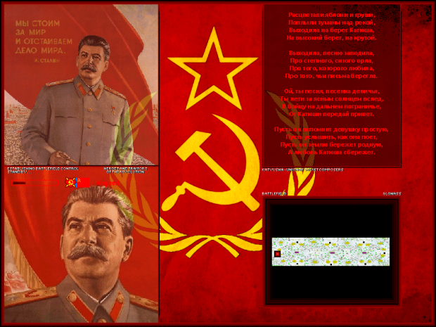 Russian Soviet Republic loading screen