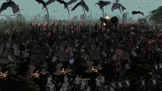 Epic Evil Army