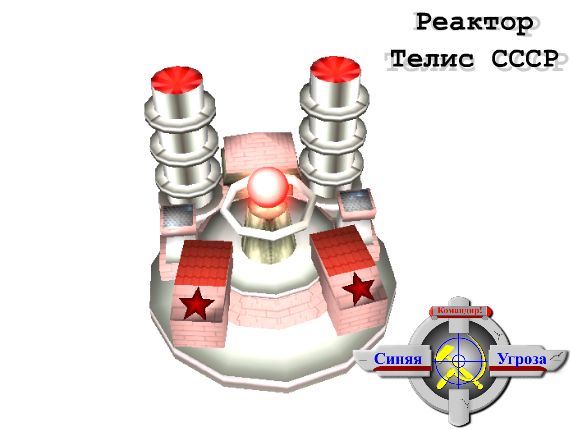 Reactor Telis of the USSR