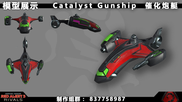 Nod Catalyse Gunship