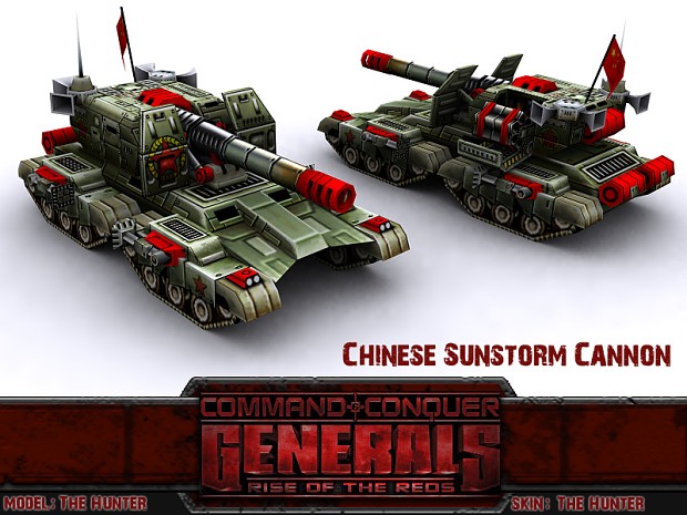 China SunStorm Cannon