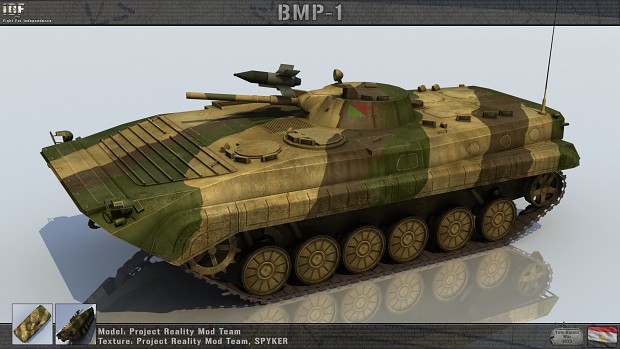 Egyptian BMP-1