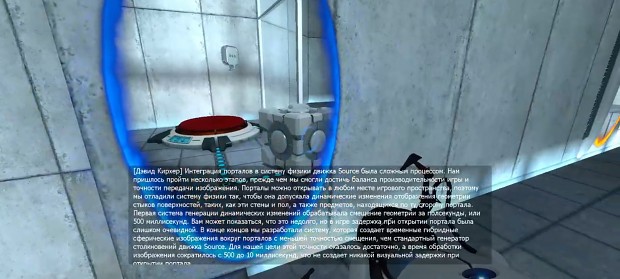 Portal 2 ошибка создания сеанса игры