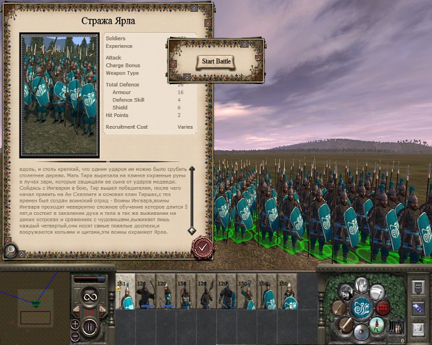 Tirshah Clan Roster Image Witcher Total War King Of Skellige Mod For Medieval II Total War 