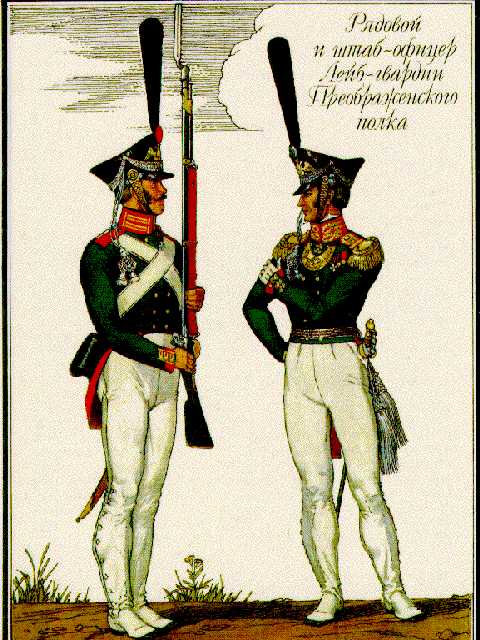 The Preobrazhensky Life-Guard Regiment in XIX century