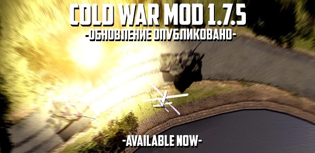 Cold War 1.7.4 released