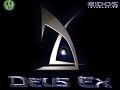 Deus Ex Downgraders