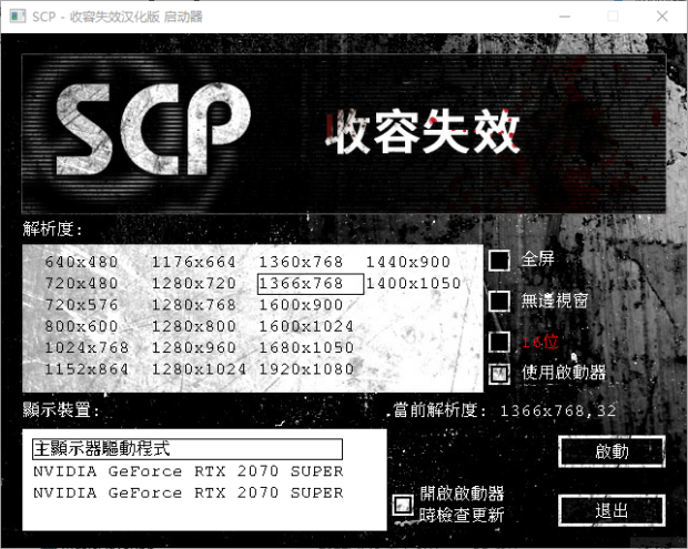 GitHub - Regalis11/scpcb: SCP - Containment Breach