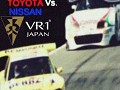 The Real Car Simulator R: Toyota VS Nissan