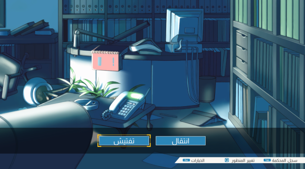 Image 1 Arabic Localisation For Phoenix Wright Ace Attorney Ep1 2 Mod For Phoenix Wright Ace 