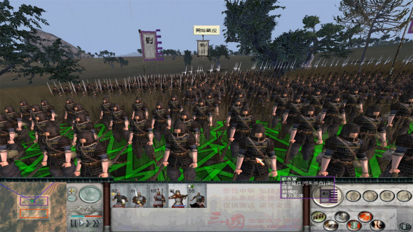 Liu Biao's Army