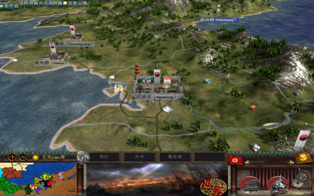 Image 1 - The Fall of Yuan Empire - Total War mod for Medieval II ...