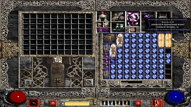 Diablo 2 underworld описание мода