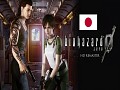 Resident Evil Ø to Biohazard Ø Japanese Version