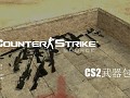 Counter-Strike 2 Pack