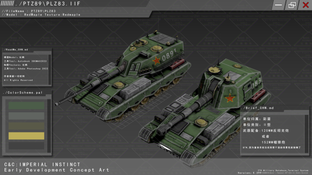 PTZ89 and PLZ83 image - Imperial Instinct mod for C&C: Red Alert 3 - ModDB