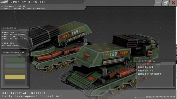 PHZ-89 MLRS image - Imperial Instinct mod for C&C: Red Alert 3 - ModDB