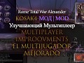Rome Total War Alexander Kosak4 Multiplayer Improovments MOD