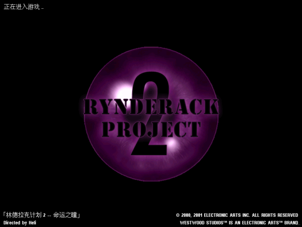 Rynderack Project 2: Eye of Fate