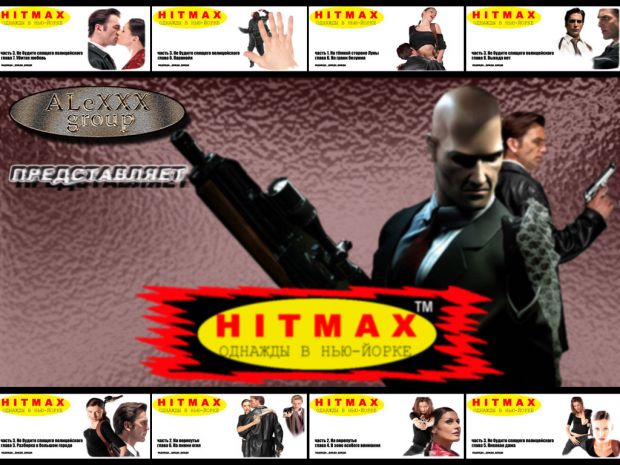 HITMAX. Official poster